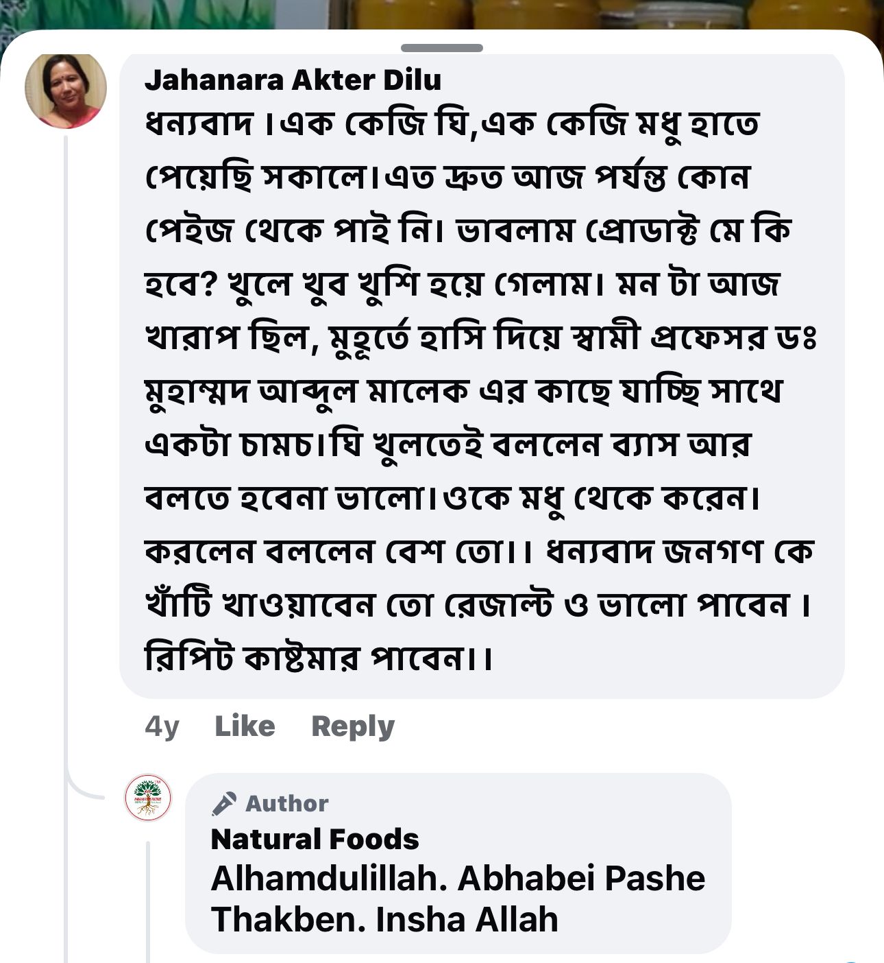 WhatsApp Image 2026-04-10 at 20.02.24 (1)