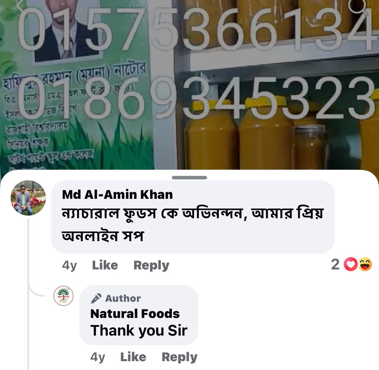 WhatsApp Image 2026-04-10 at 20.02.26 (1)